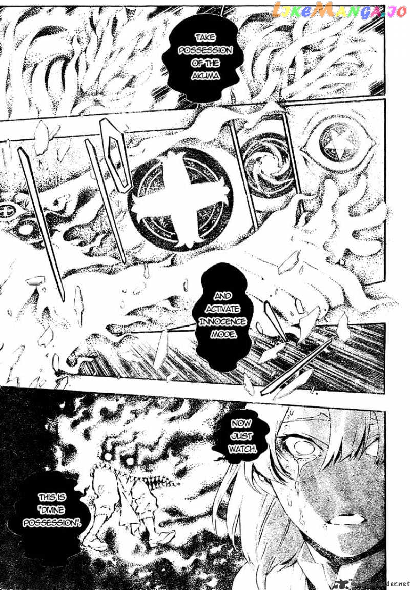 Read D gray Man Manga Online