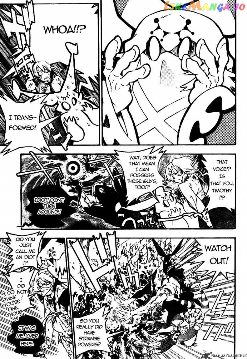 Read D gray Man Manga Online