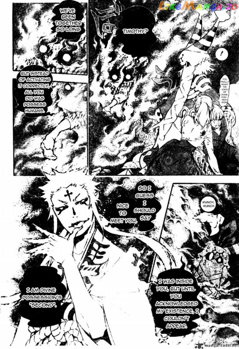 Read D gray Man Manga Online