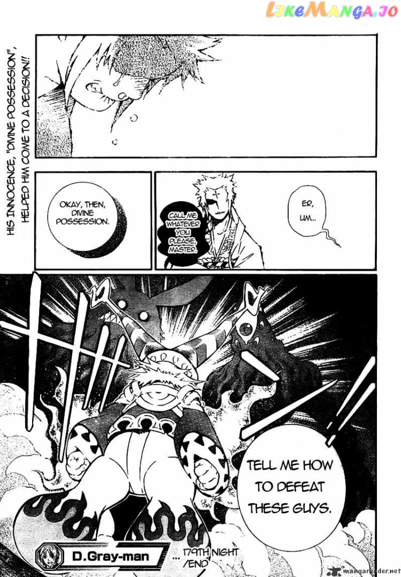 Read D gray Man Manga Online
