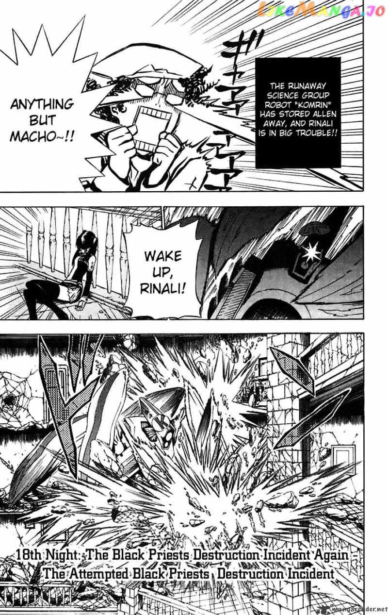 Read D gray Man Manga Online