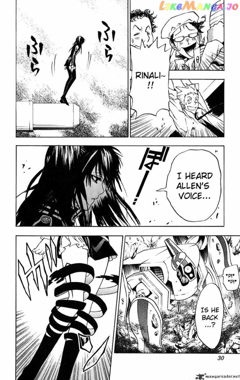 Read D gray Man Manga Online