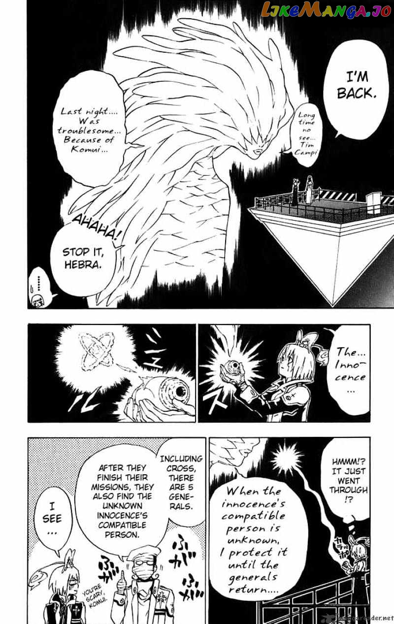 Read D gray Man Manga Online