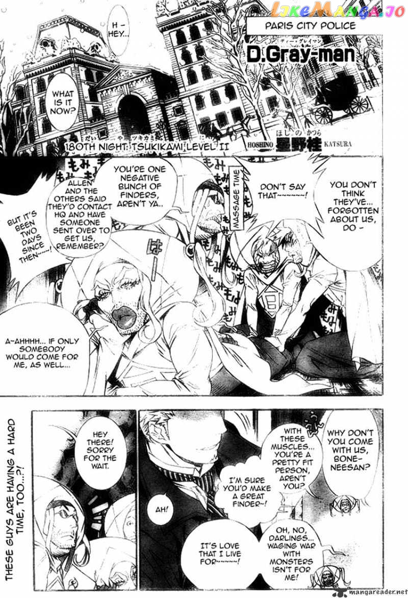 Read D gray Man Manga Online