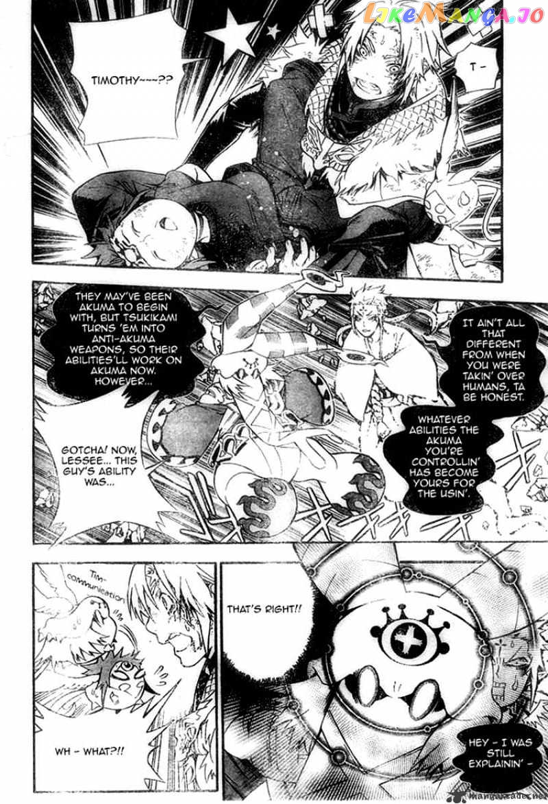 Read D gray Man Manga Online