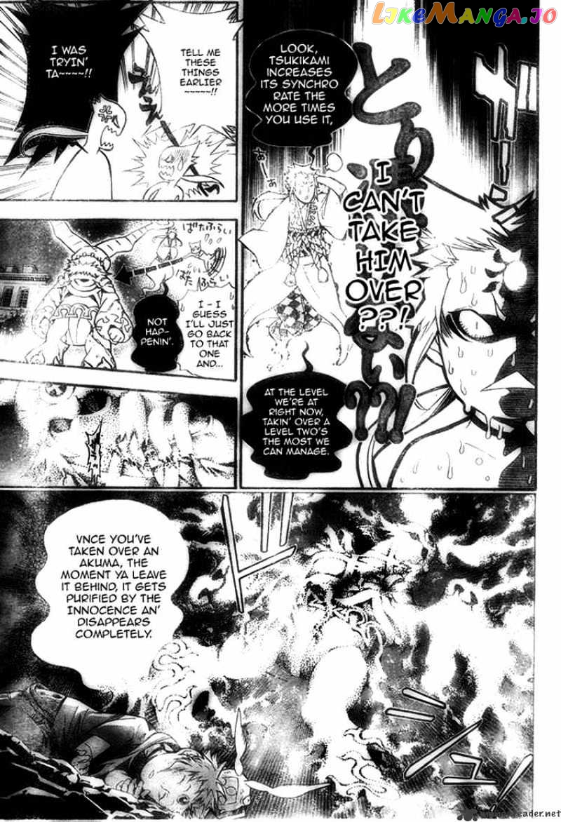 Read D gray Man Manga Online