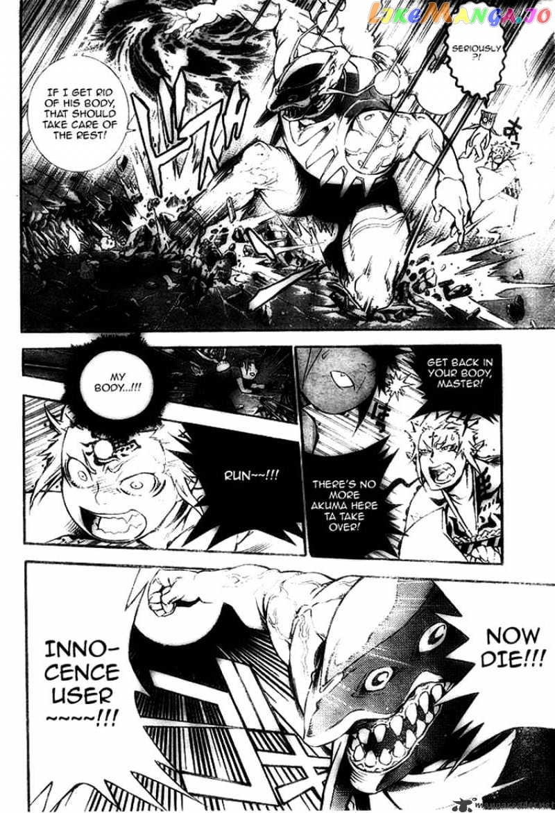 Read D gray Man Manga Online