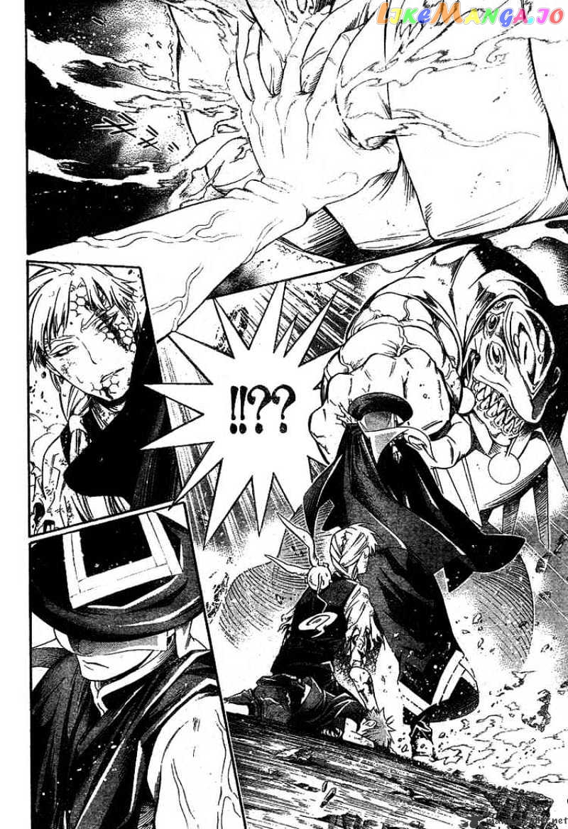 Read D gray Man Manga Online