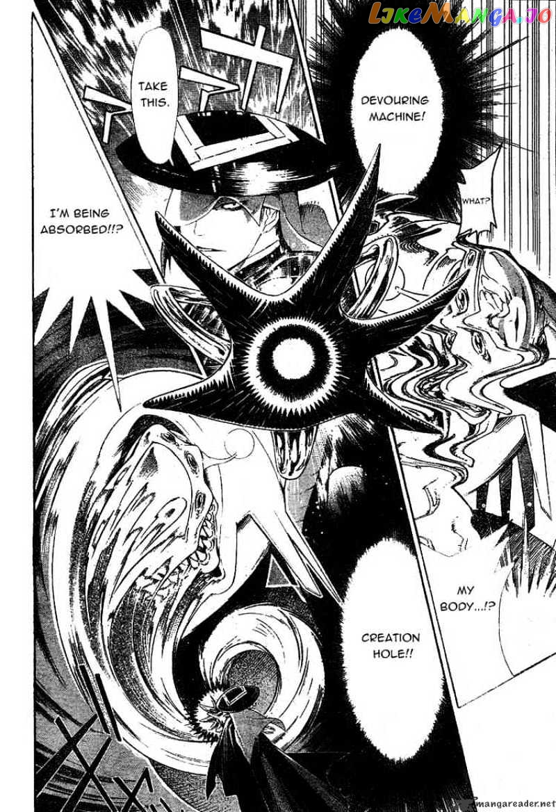 Read D gray Man Manga Online