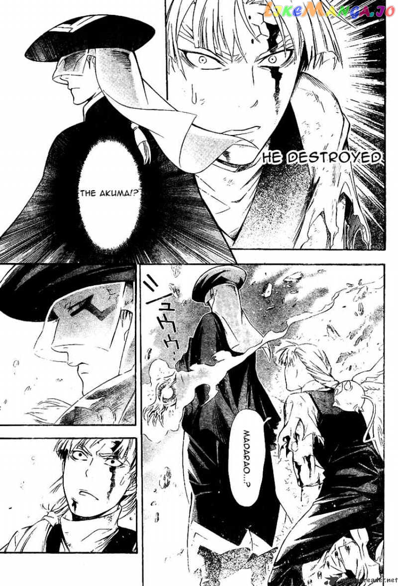 Read D gray Man Manga Online