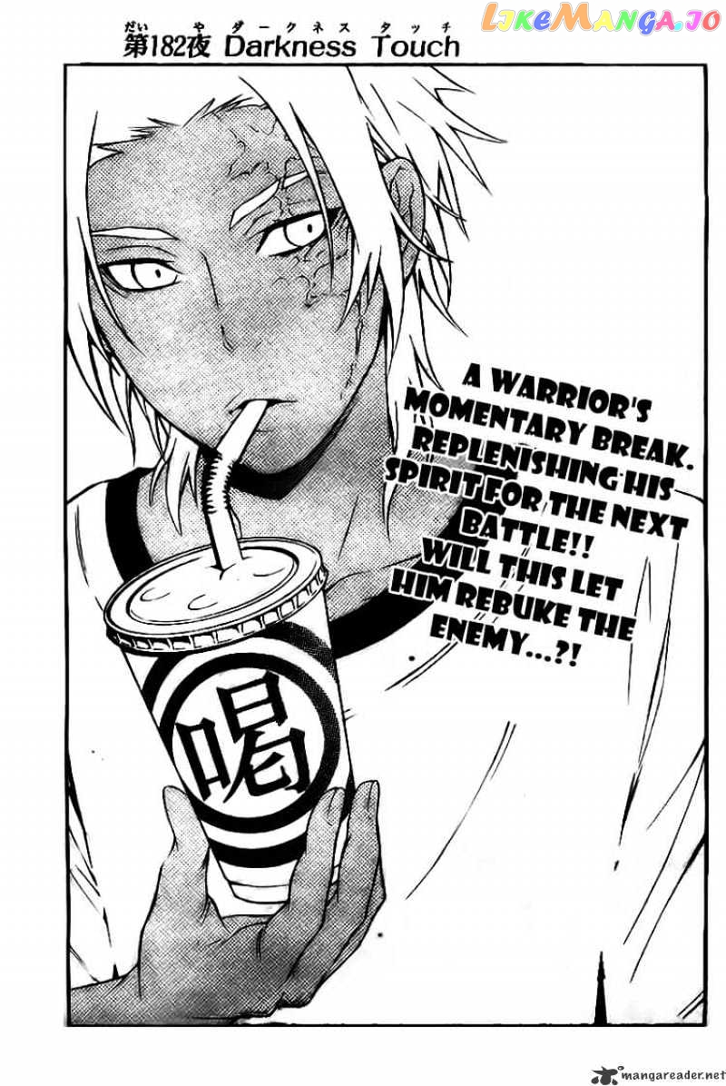Read D gray Man Manga Online