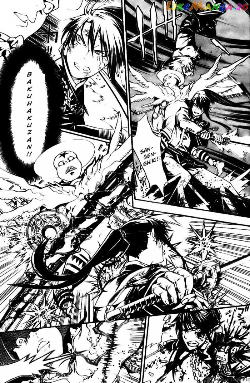 Read D gray Man Manga Online