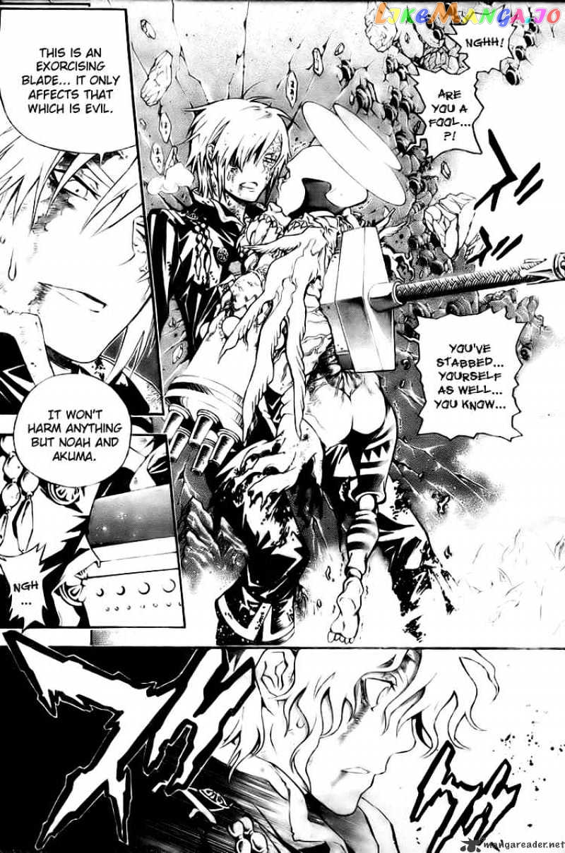 Read D gray Man Manga Online