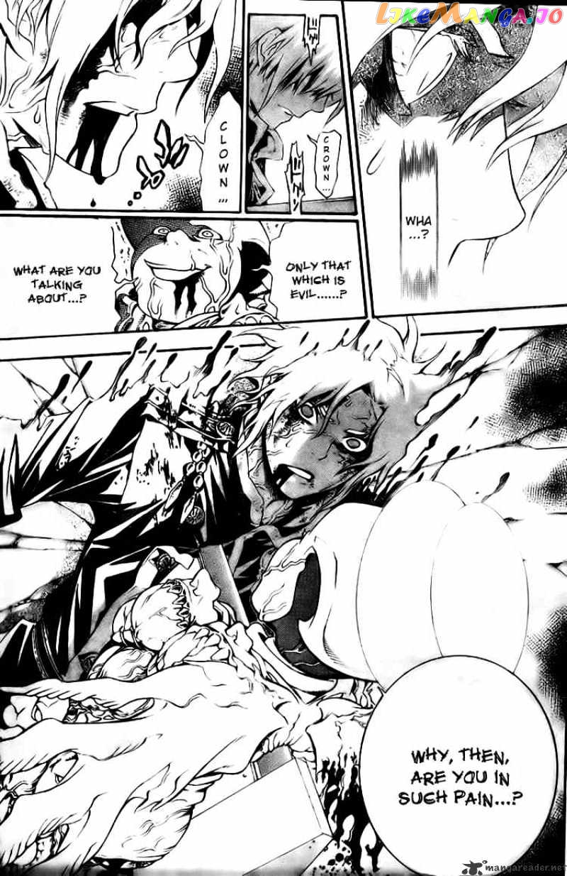 Read D gray Man Manga Online