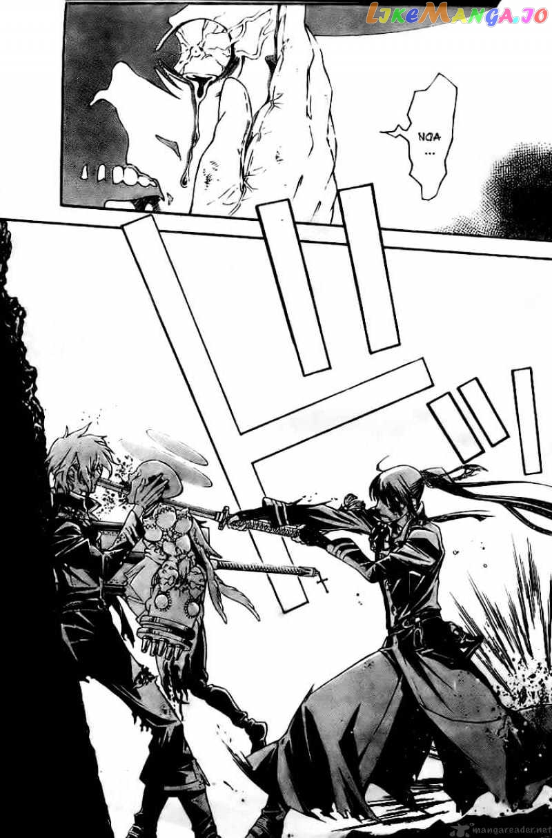 Read D gray Man Manga Online