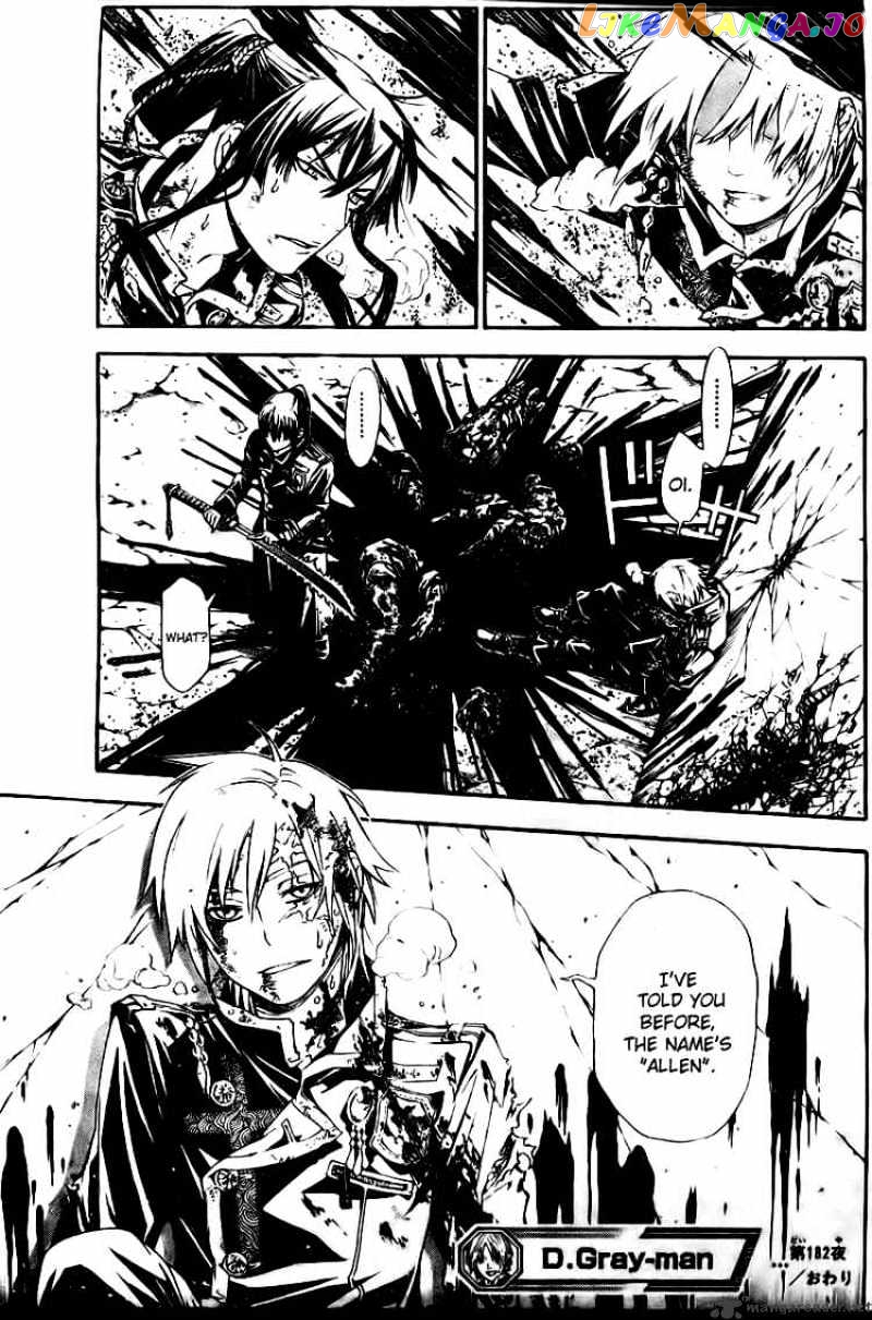 Read D gray Man Manga Online