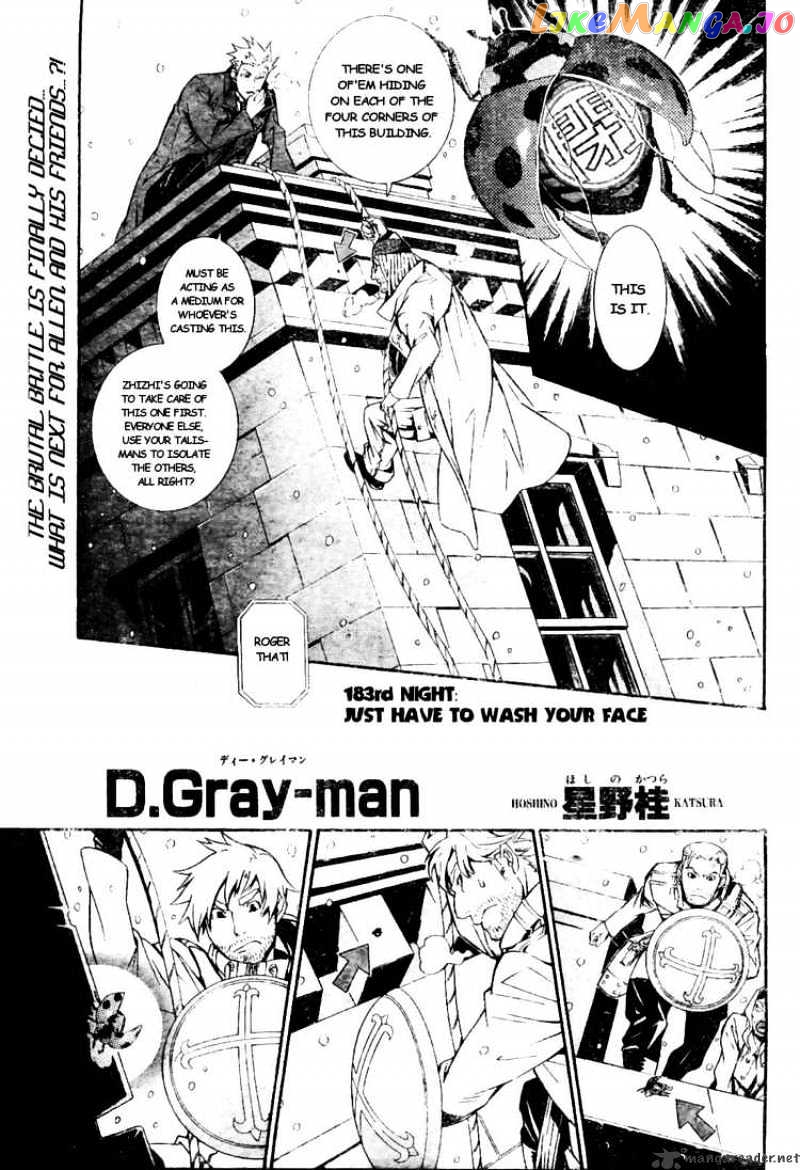 Read D gray Man Manga Online
