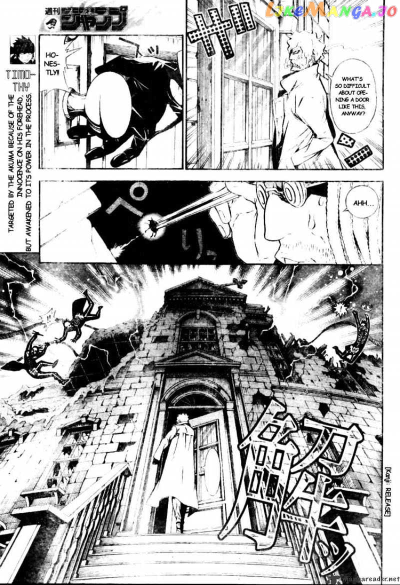 Read D gray Man Manga Online
