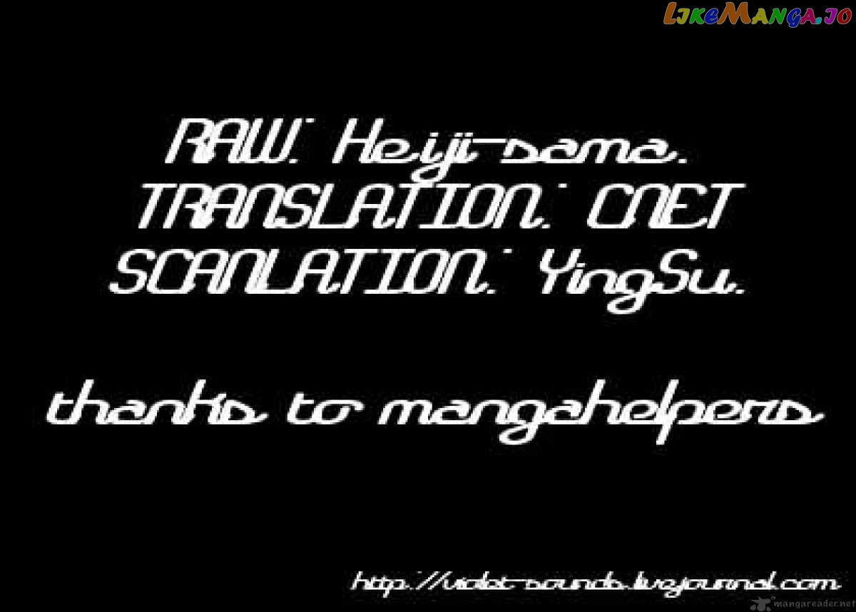Read D gray Man Manga Online