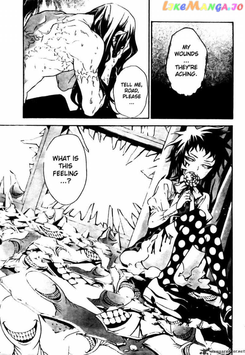 Read D gray Man Manga Online