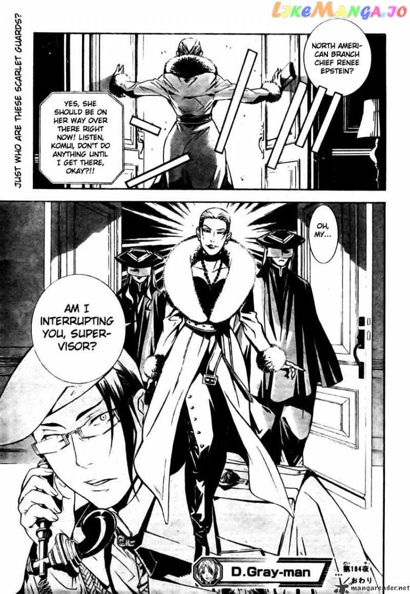 Read D gray Man Manga Online