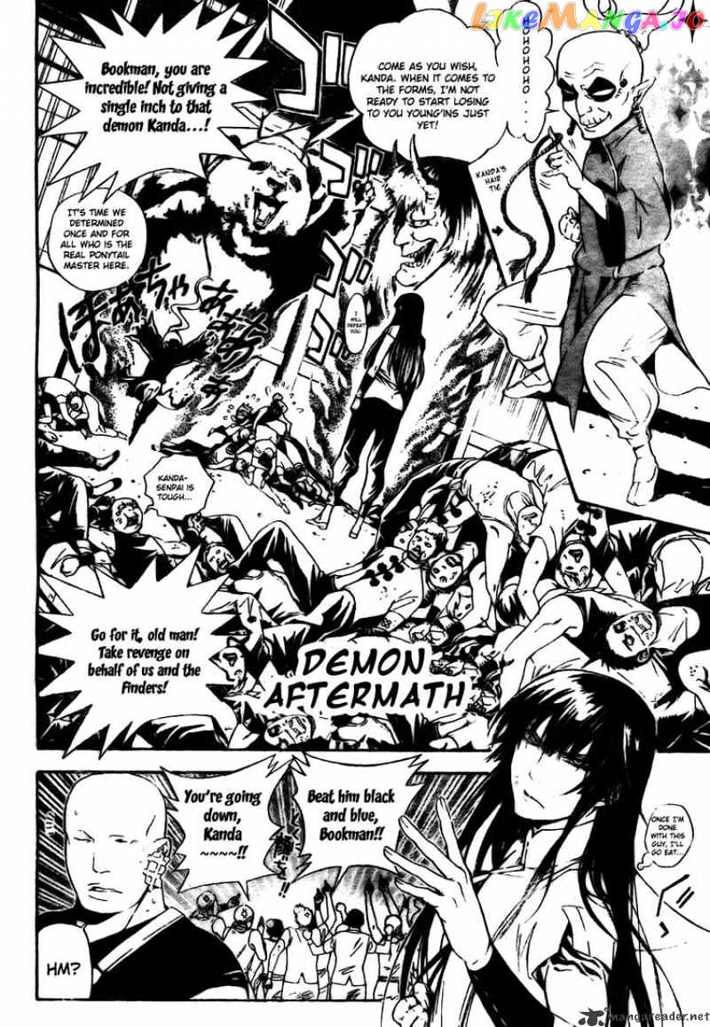Read D gray Man Manga Online