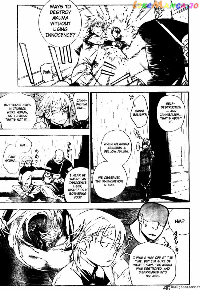 Read D gray Man Manga Online