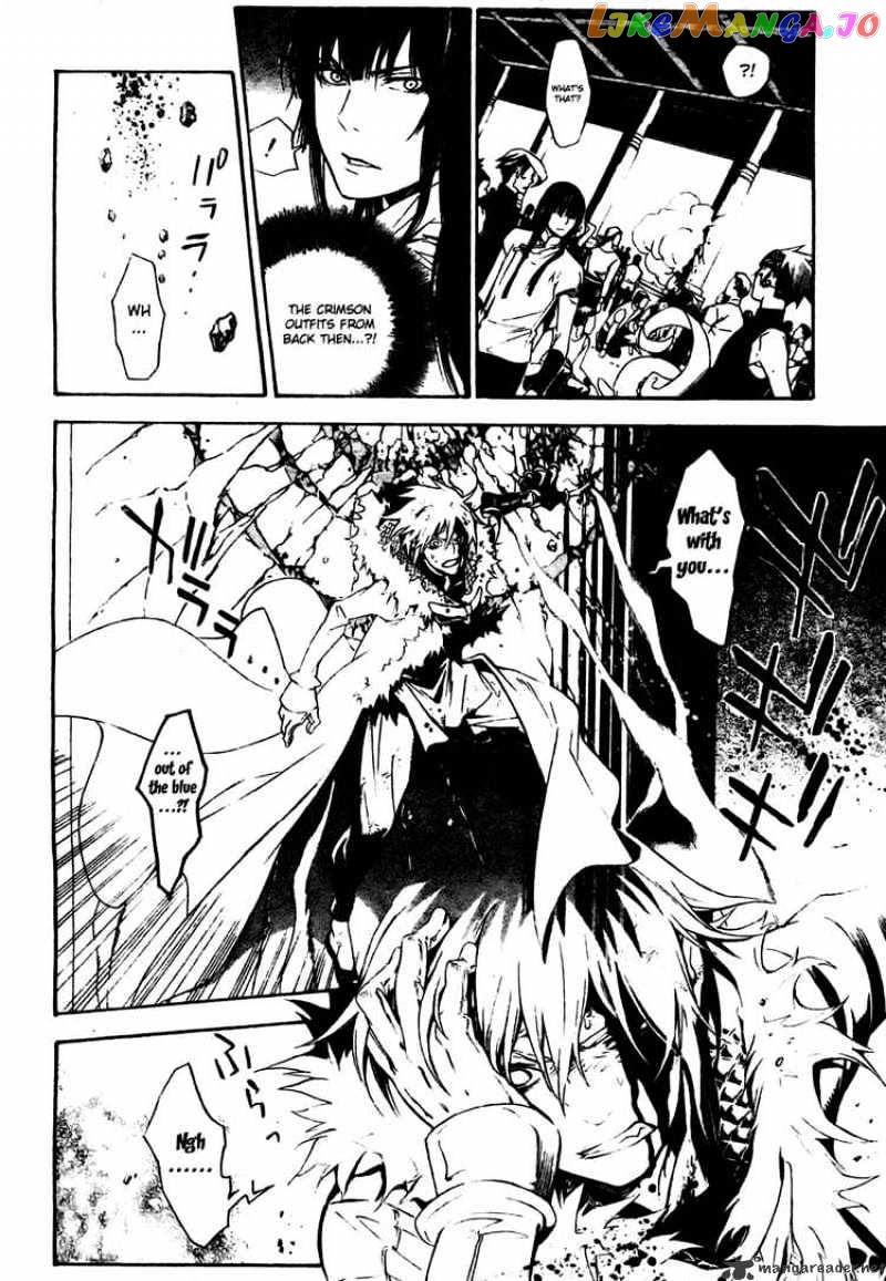 Read D gray Man Manga Online