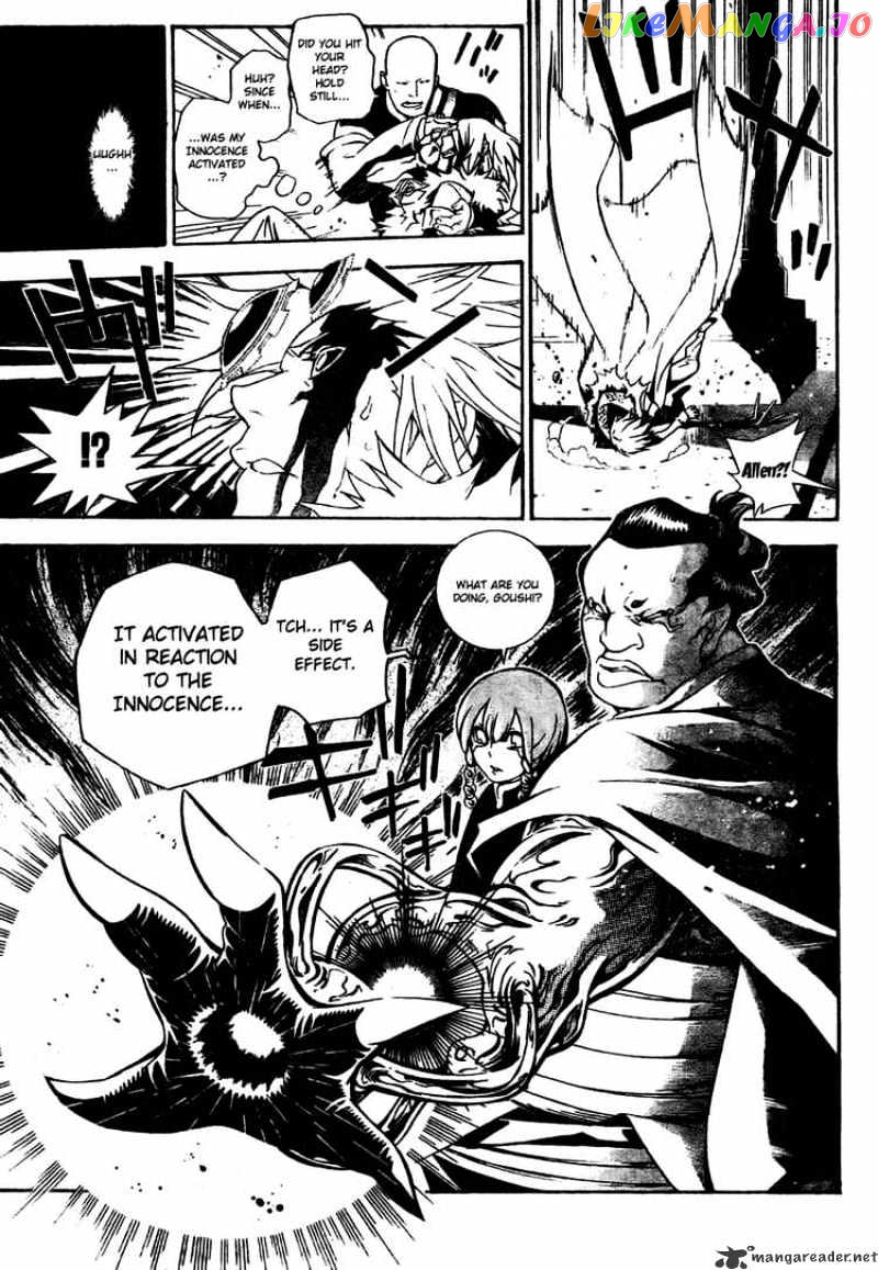 Read D gray Man Manga Online
