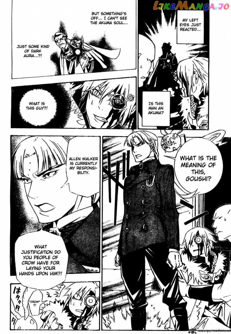 Read D gray Man Manga Online