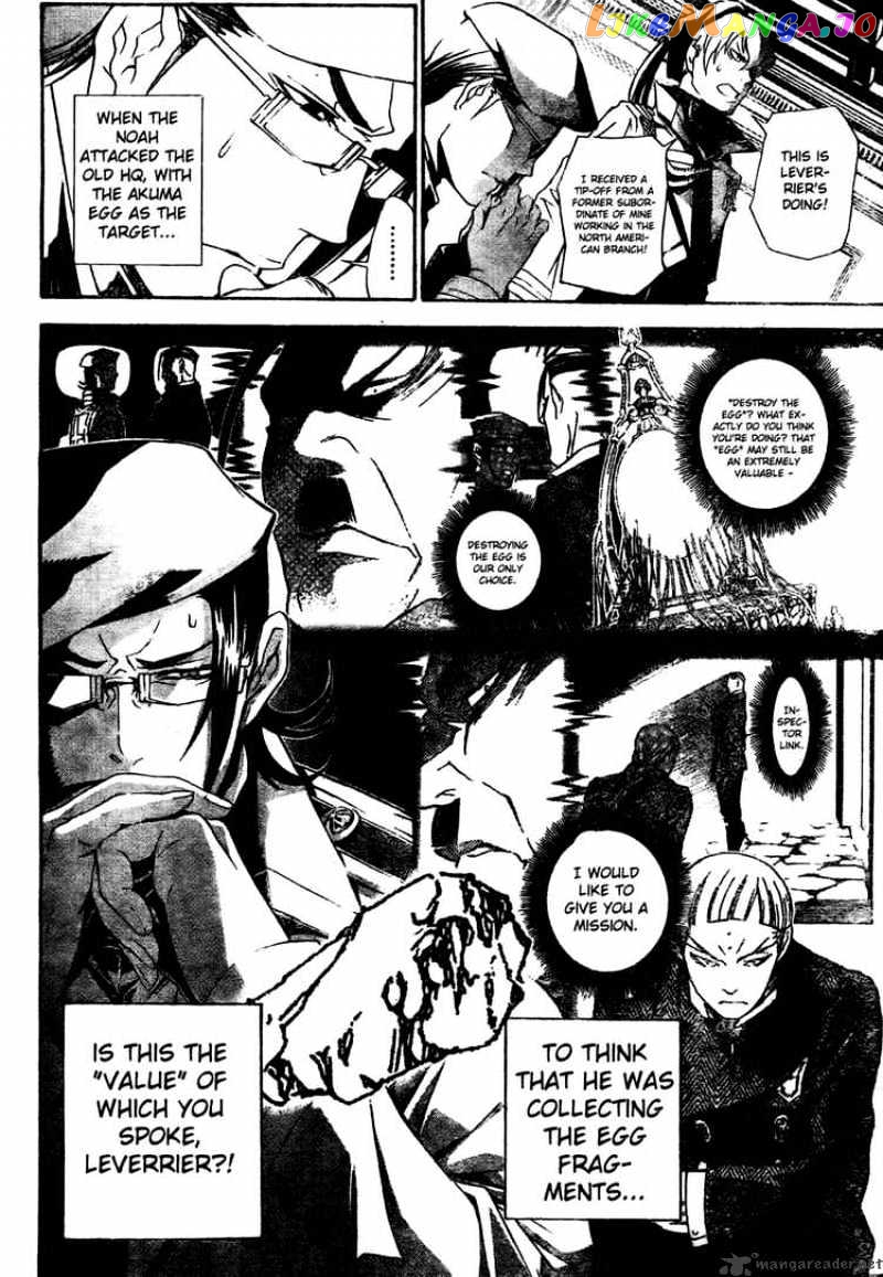Read D gray Man Manga Online