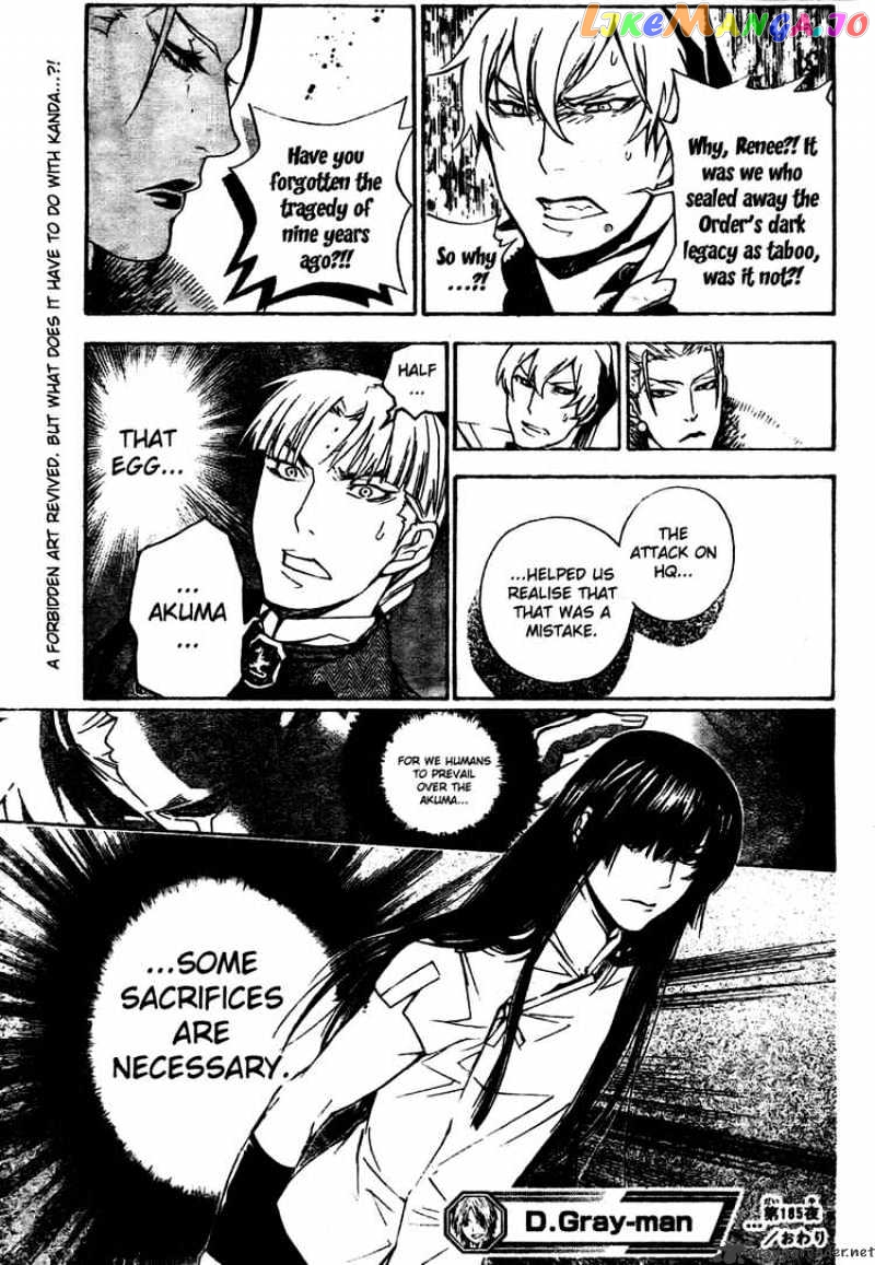 Read D gray Man Manga Online
