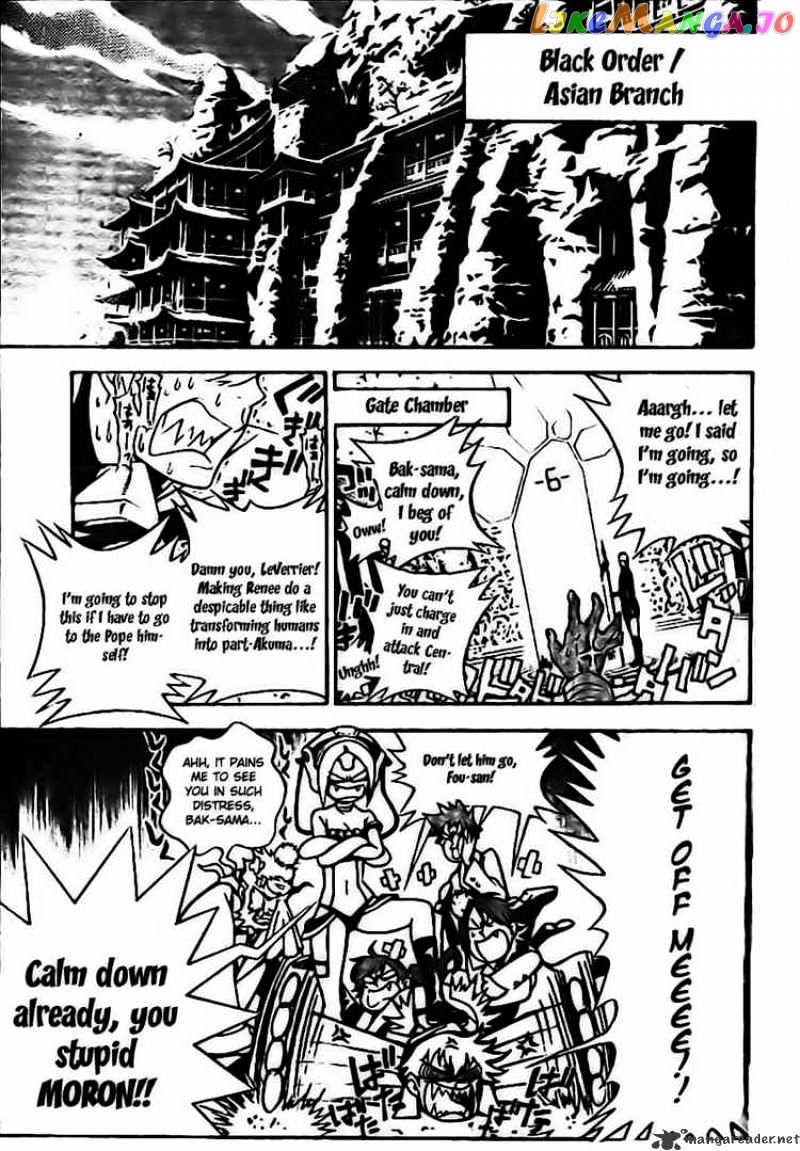 Read D gray Man Manga Online