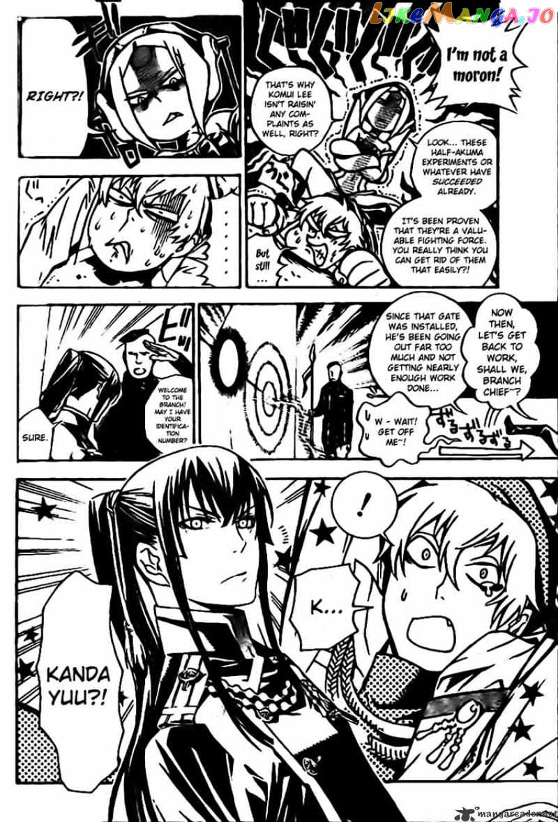 Read D gray Man Manga Online