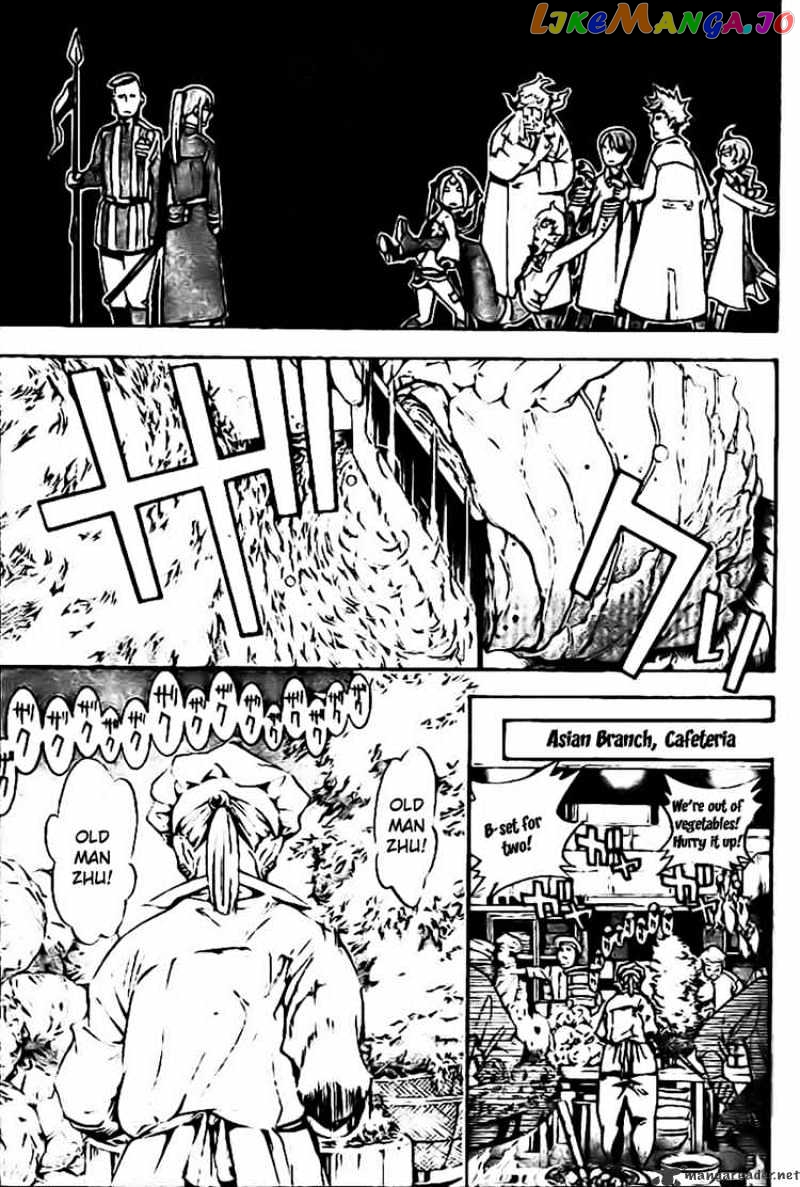 Read D gray Man Manga Online