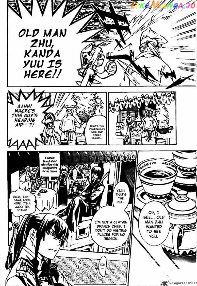 Read D gray Man Manga Online