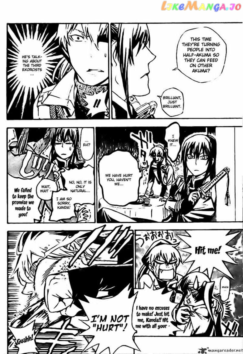 Read D gray Man Manga Online