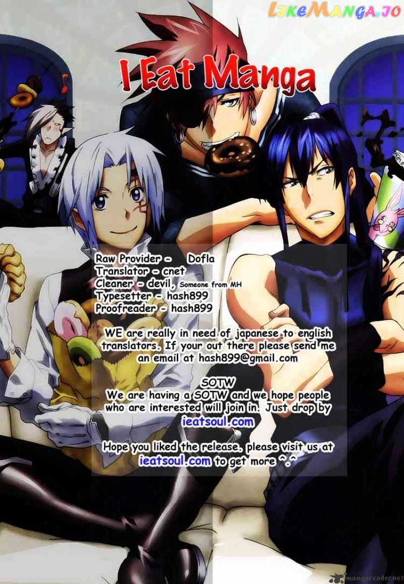 Read D gray Man Manga Online