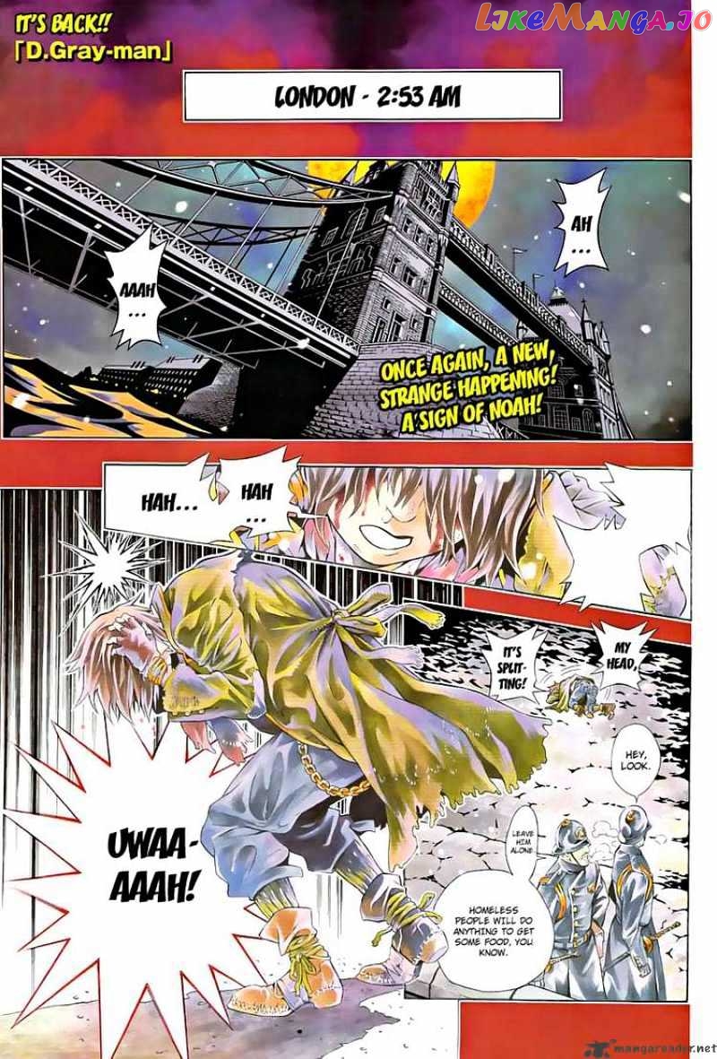 Read D gray Man Manga Online