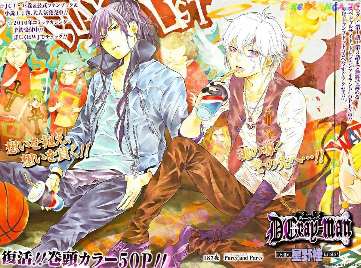 Read D gray Man Manga Online