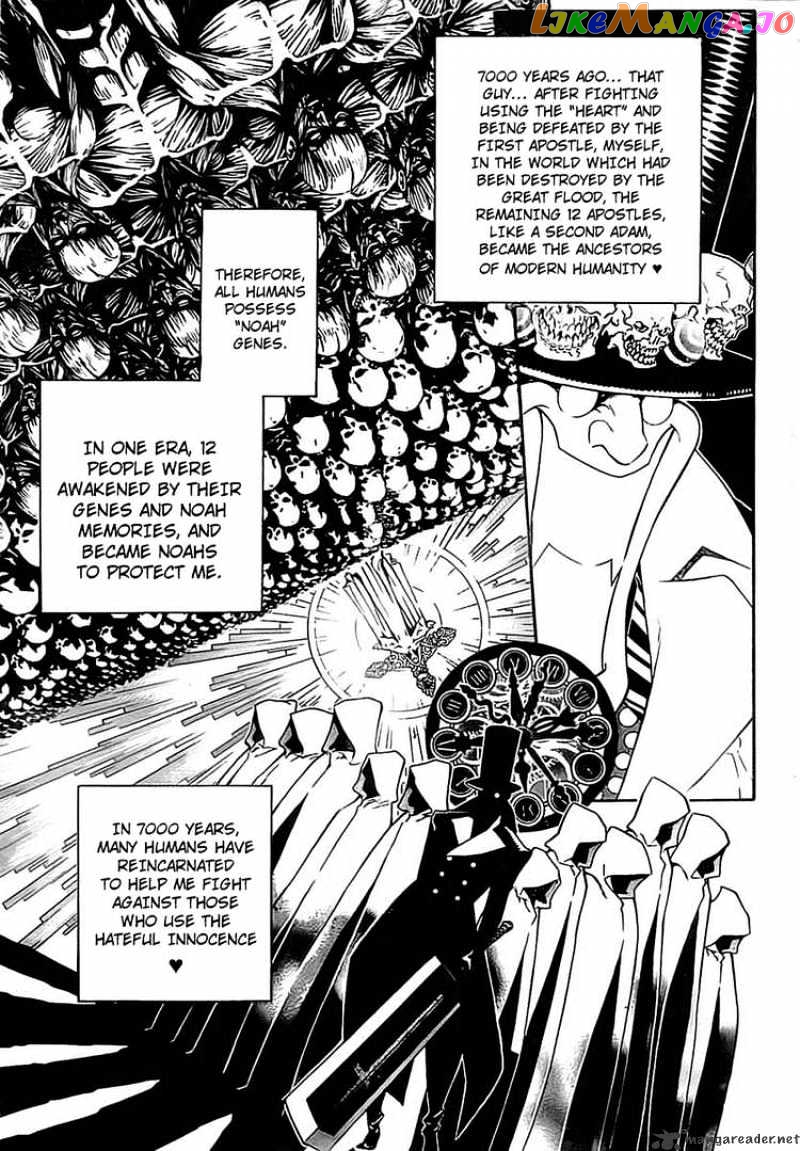 Read D gray Man Manga Online