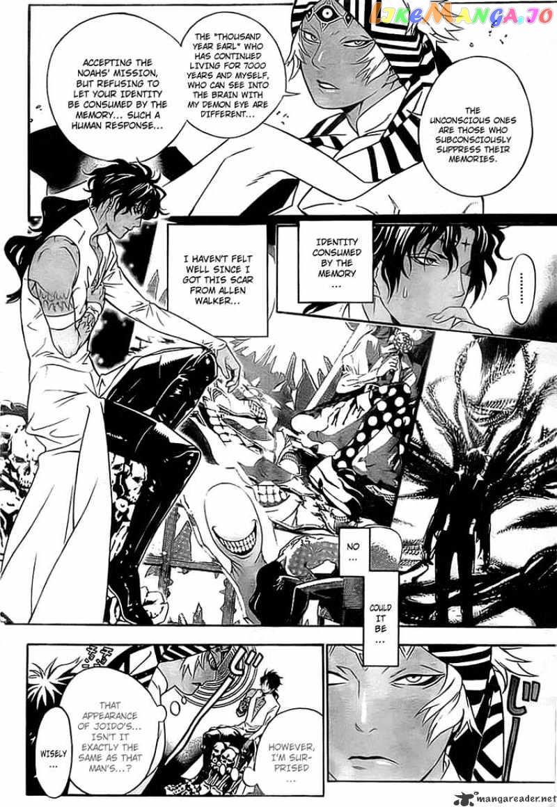 Read D gray Man Manga Online