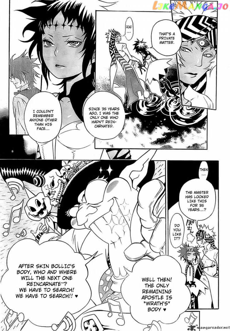 Read D gray Man Manga Online