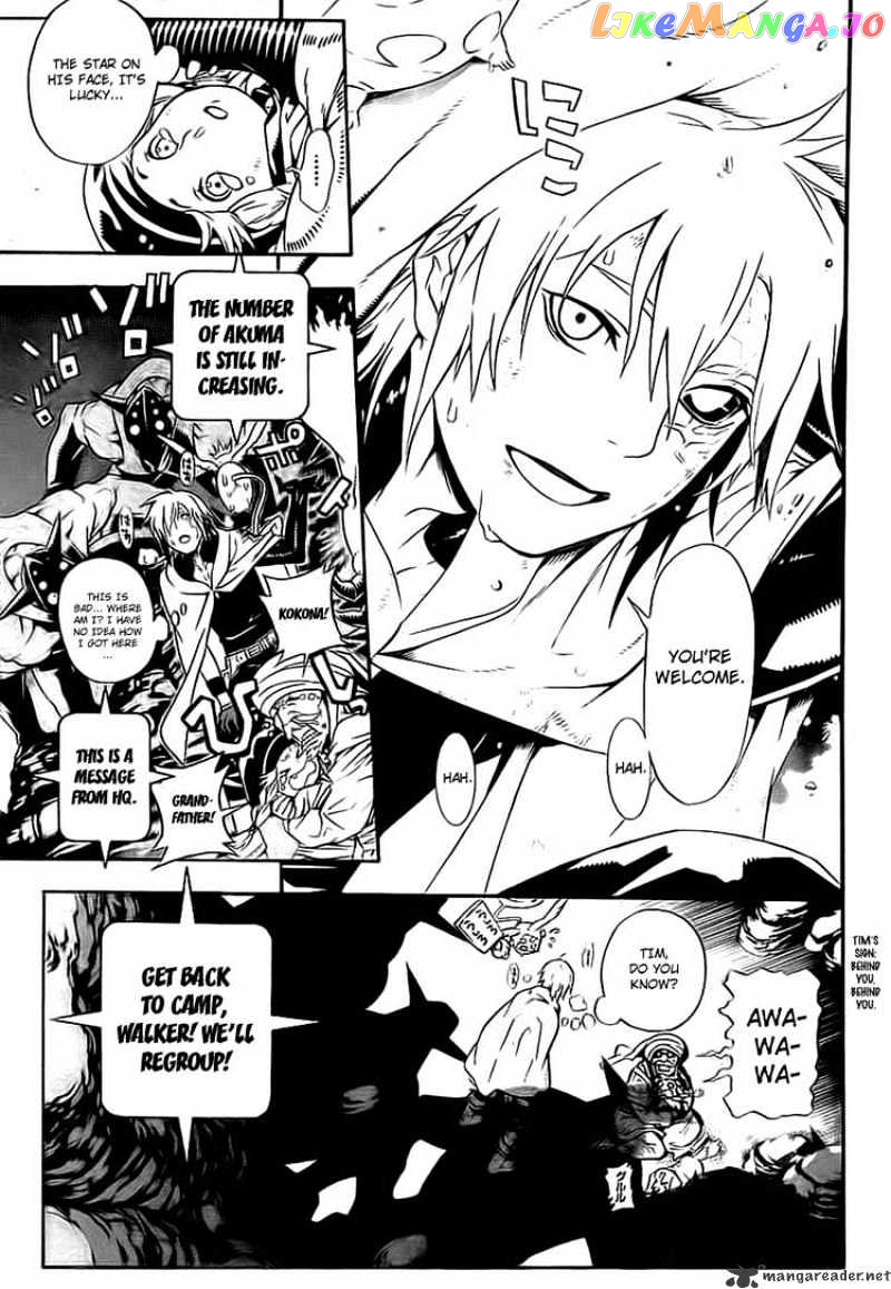 Read D gray Man Manga Online