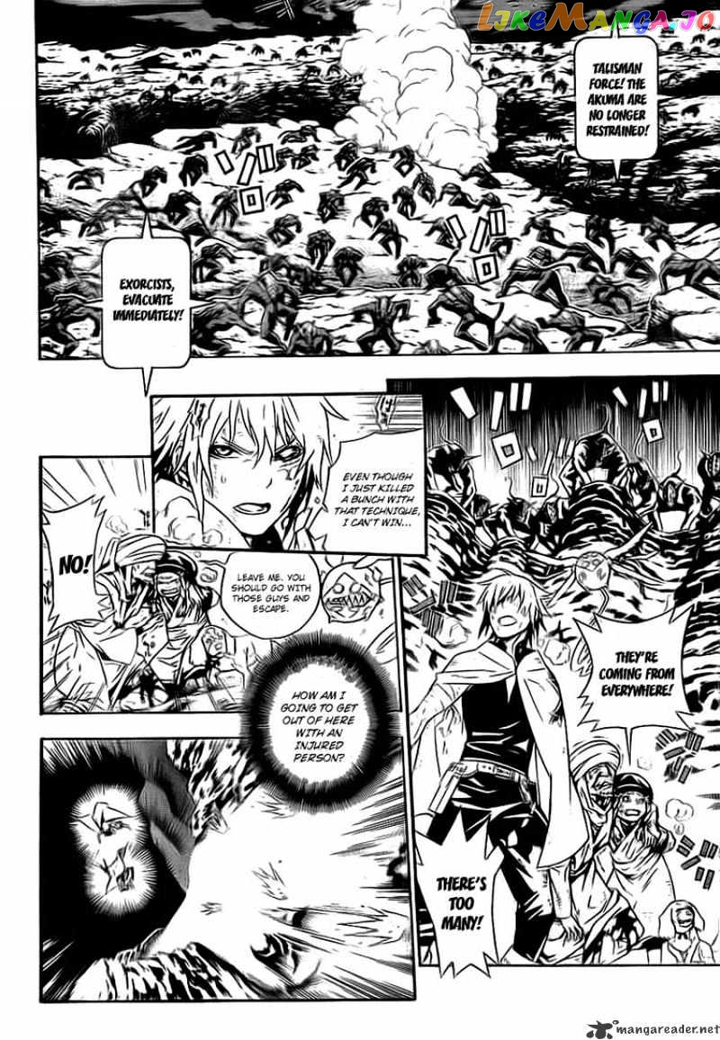 Read D gray Man Manga Online