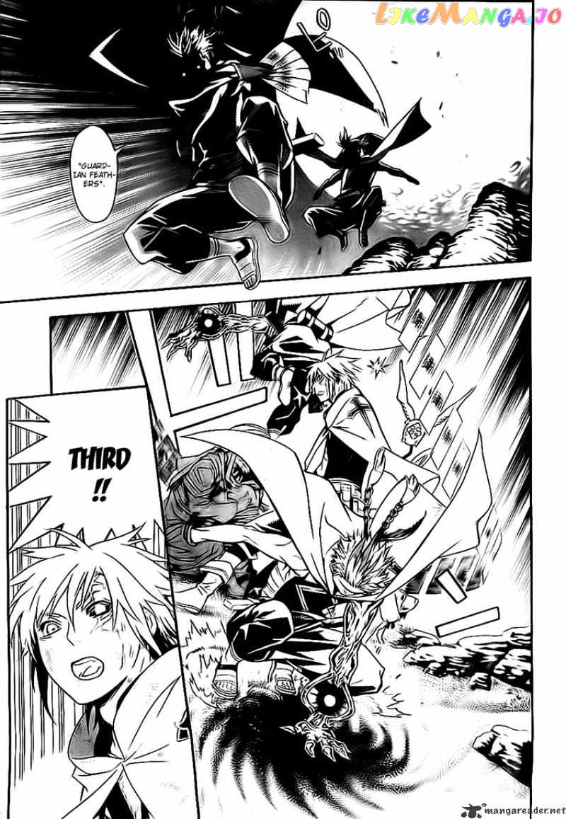 Read D gray Man Manga Online