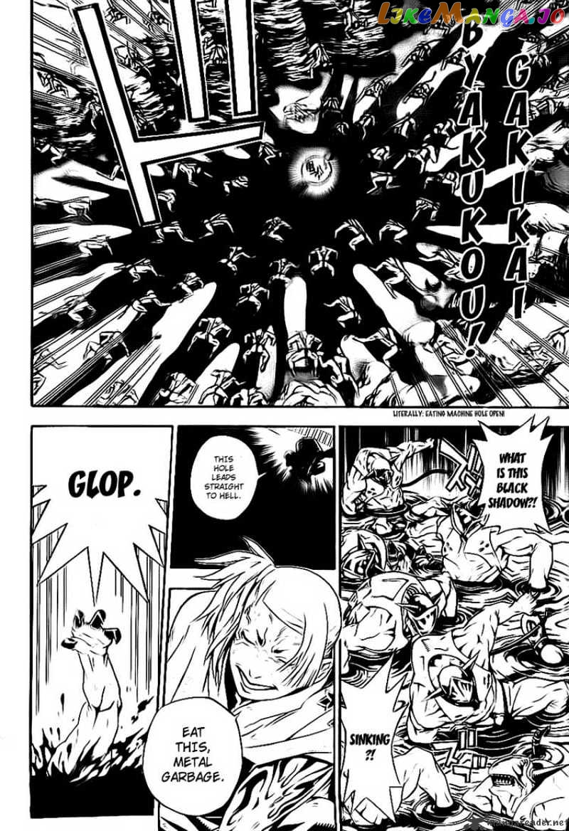 Read D gray Man Manga Online