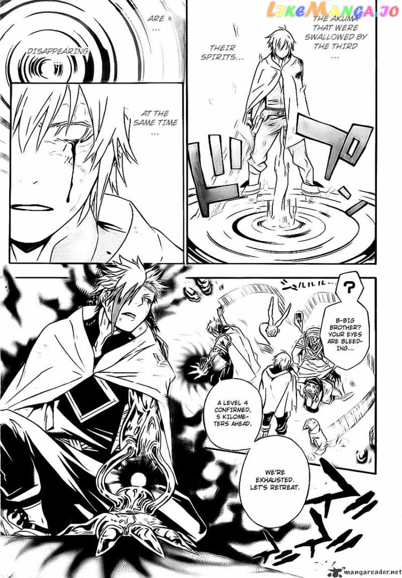 Read D gray Man Manga Online