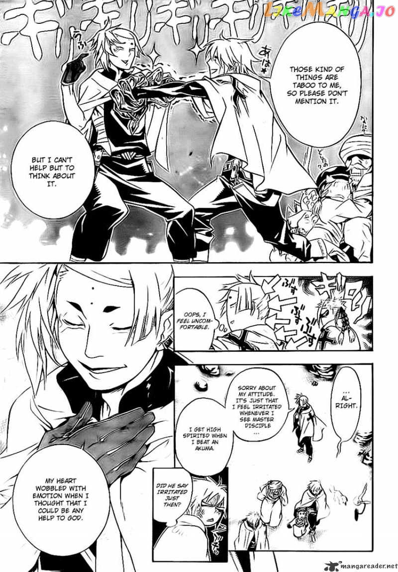 Read D gray Man Manga Online