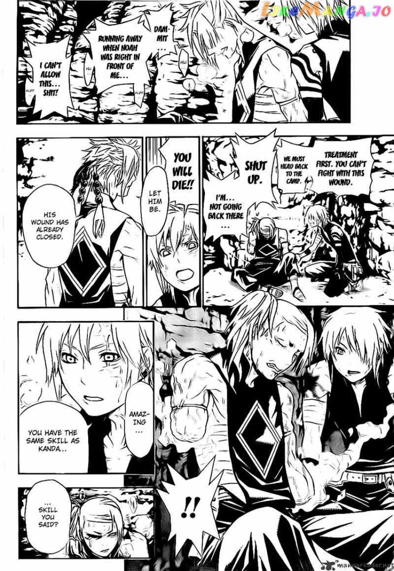Read D gray Man Manga Online